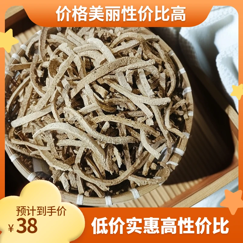 十堰特产竹溪臭豆渣500g包邮