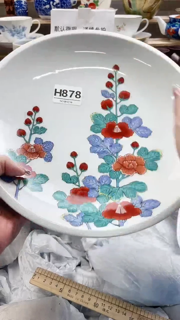 瓷片浅*H878不退不换.感谢理解