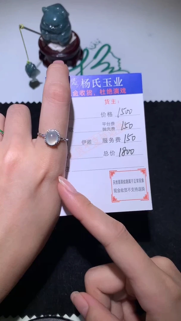 银S925镶嵌定制翡翠-毛货 不退不换-