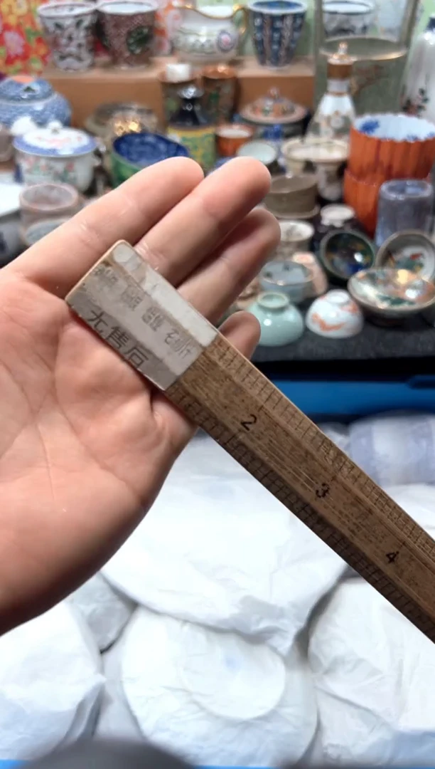 瓷片夏目海外回流瓷器中古品。