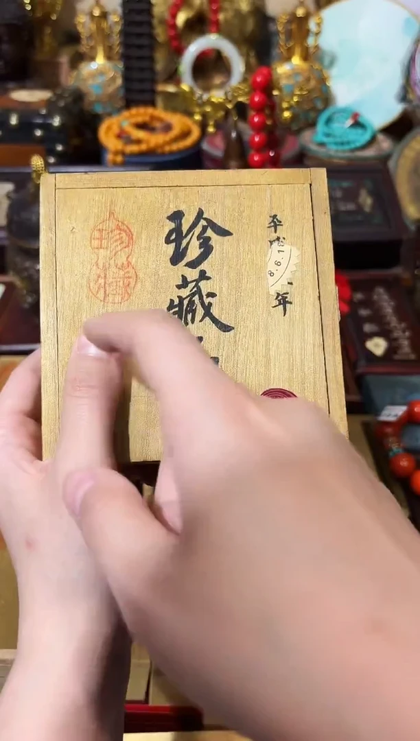 龙妹杂货百货链接36