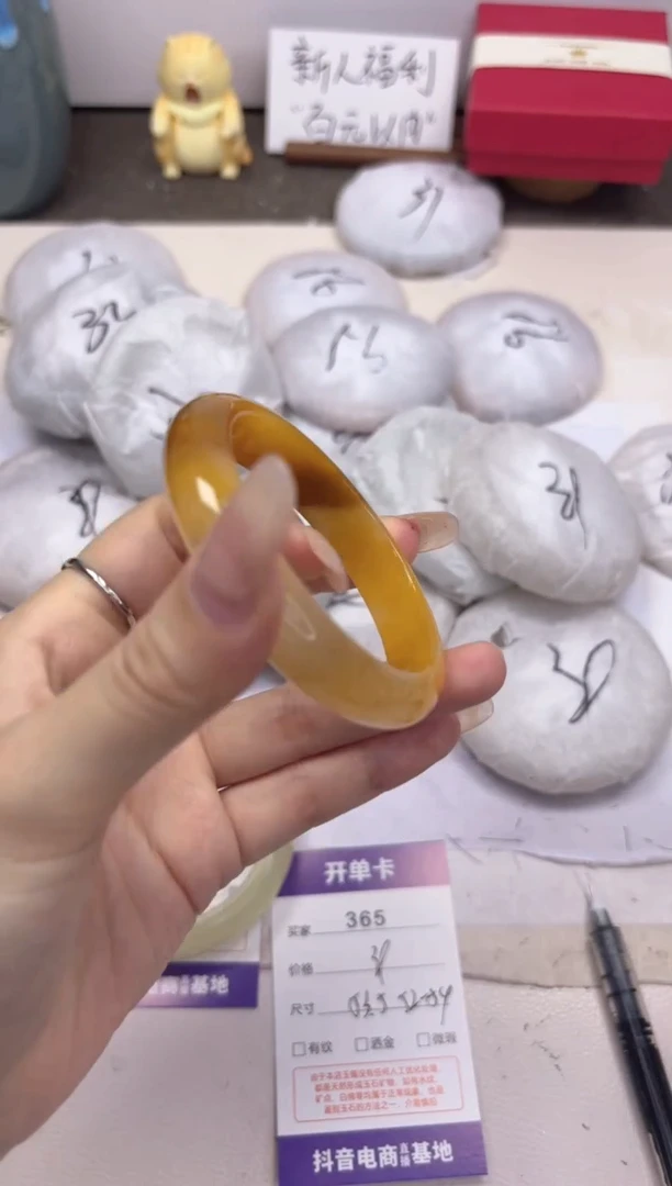 石英质玉手镯未镶嵌365-财气镯-圈口53