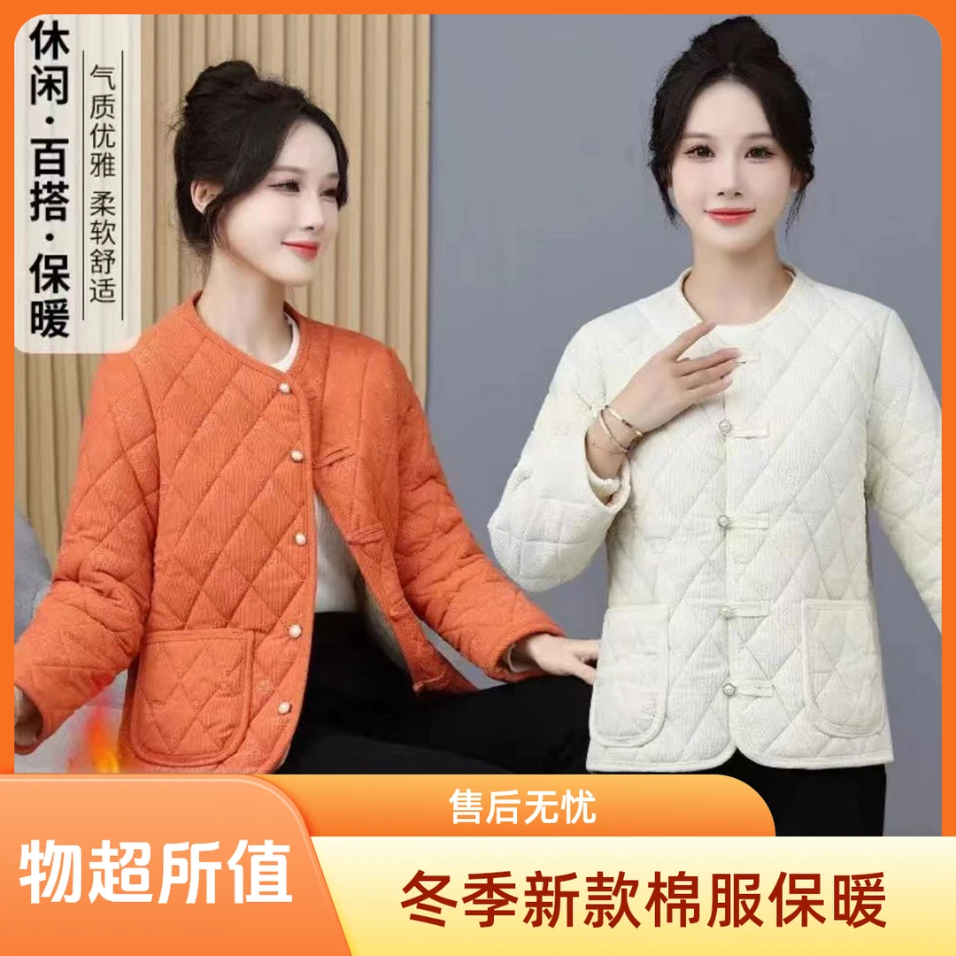 冬季新款女小香风棉袄欧若风棉服休闲外套时尚款式穿着舒适保暖