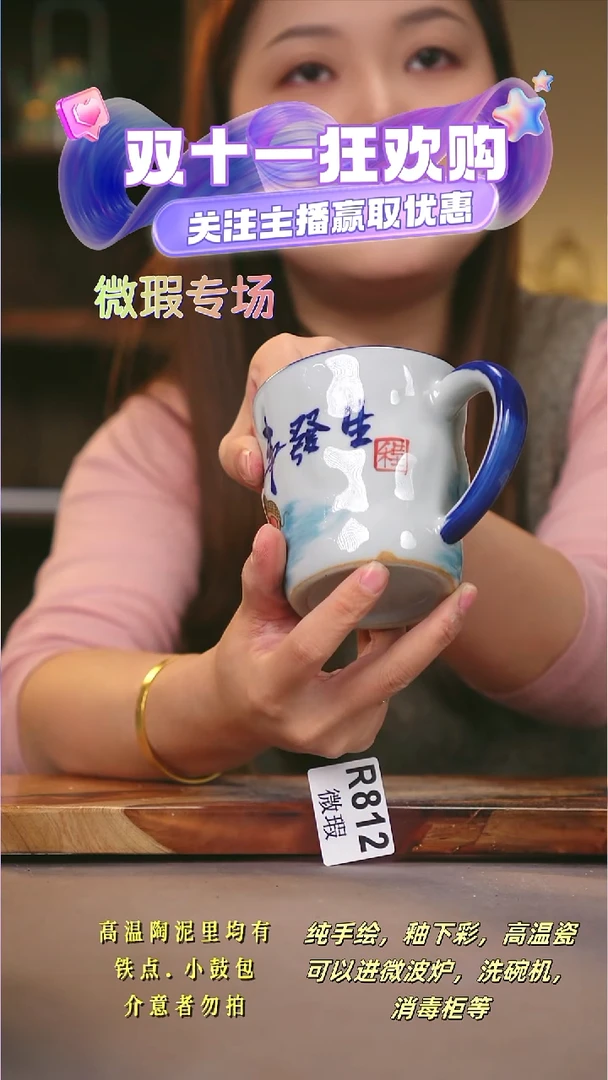 其他WR812陶然集器瓷器