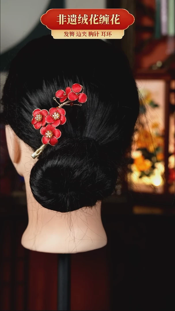 织绣非遗纯手工绒花饰品边夹