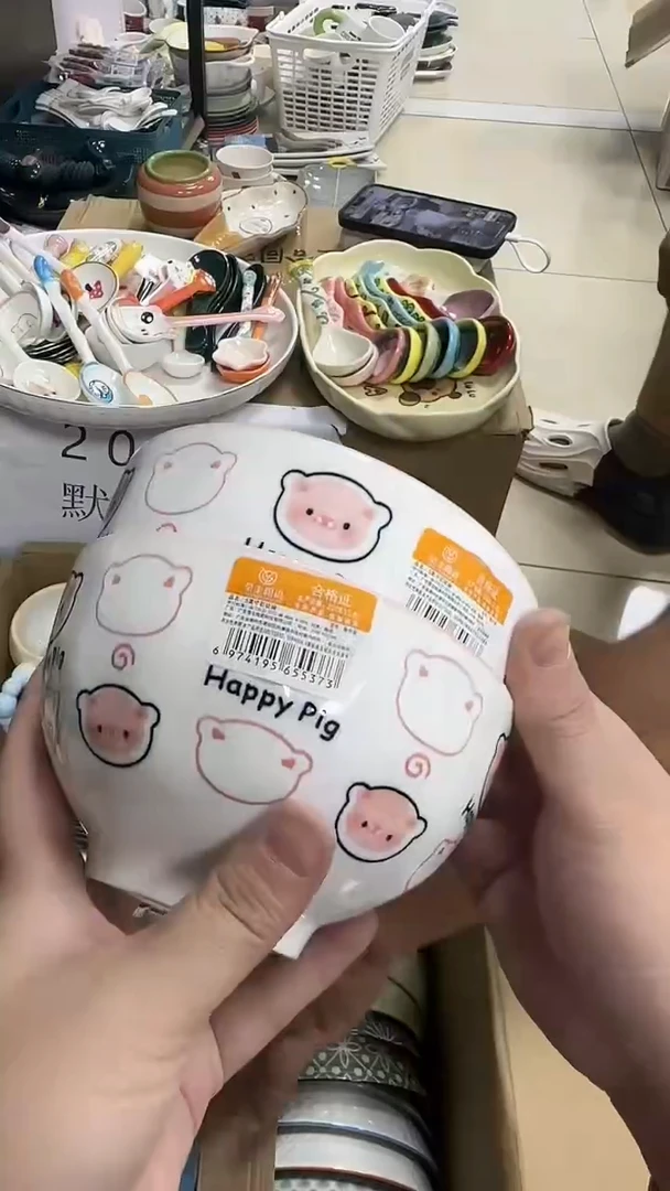 瓷微瑕专属链接20包邮