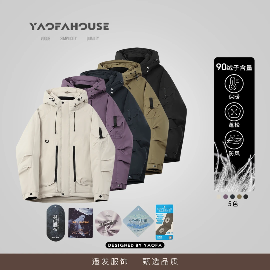 【“山海之约”抗寒情侣工装羽绒服】遥发服装秋冬新款保暖外套9918