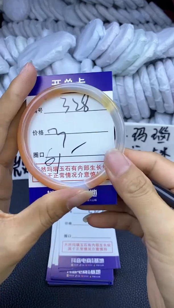 玛瑙/玉髓手镯未镶嵌328