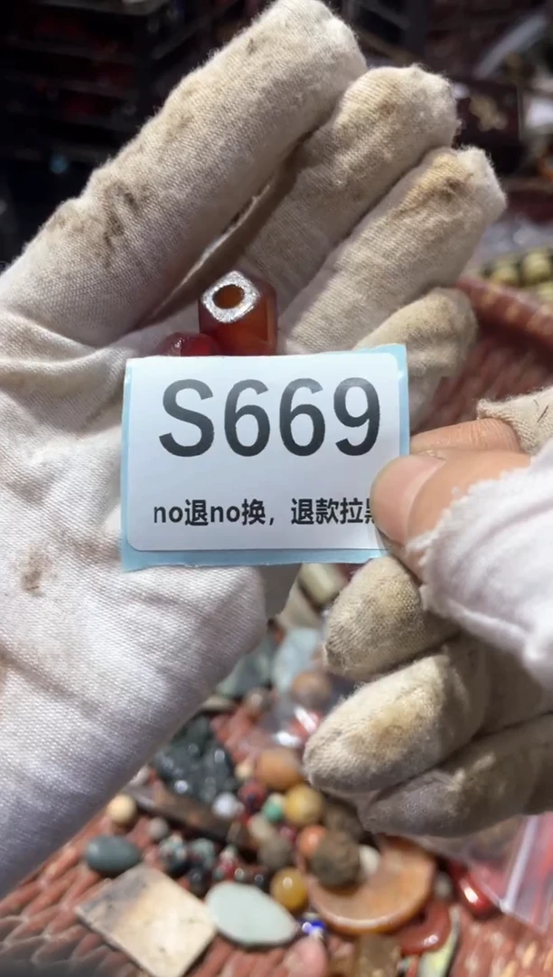 瓷片┈****o冬轩链接火爆热卖