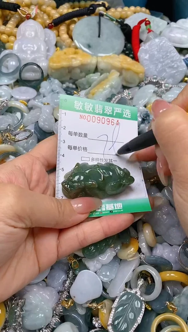 【闪购商品】翡翠颈饰未镶嵌闪购0090964