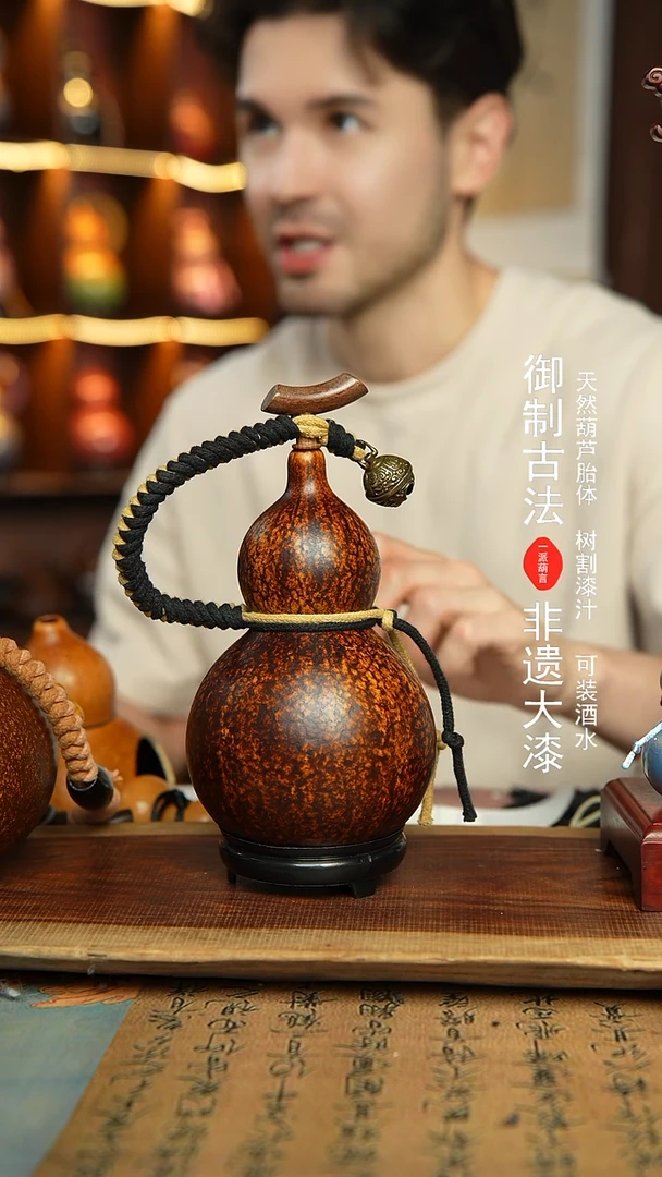 87号精选福利非遗漆器酒葫芦