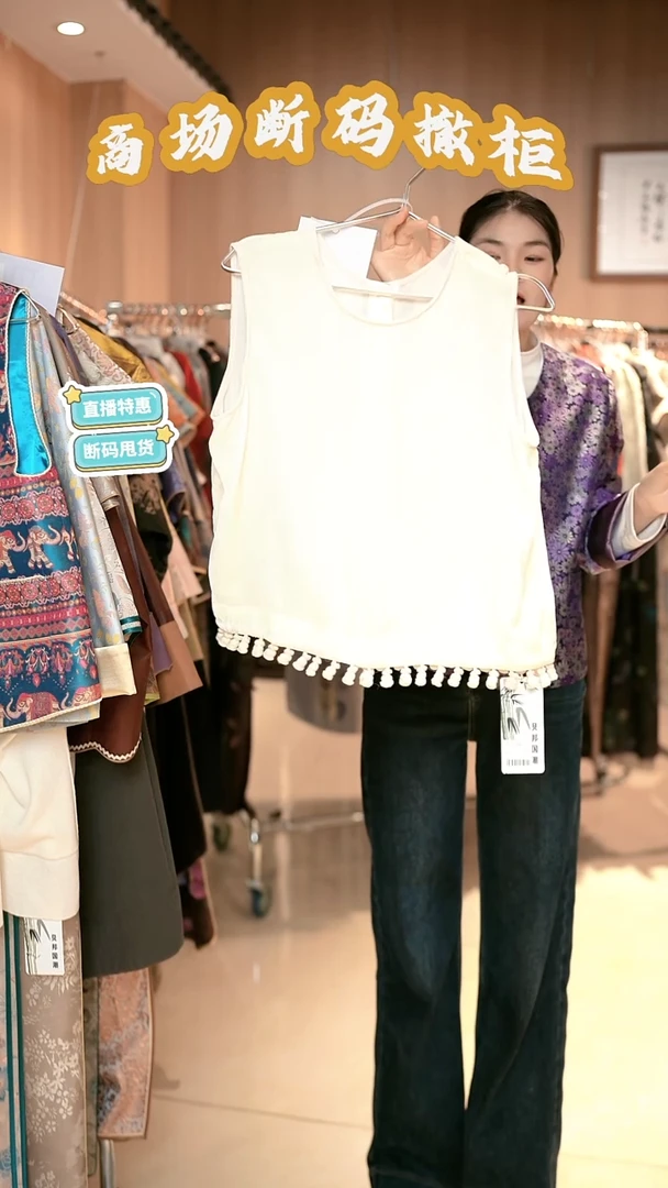 Y93 L码 新中式国风