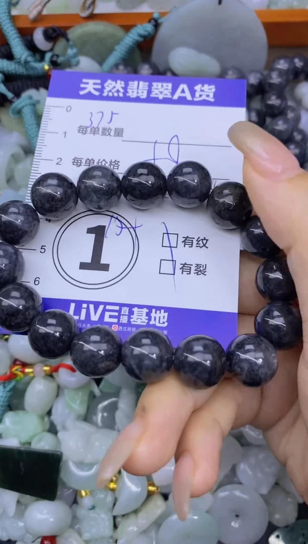 颈饰未镶嵌翡翠天然翡翠A货批量多样性发一件