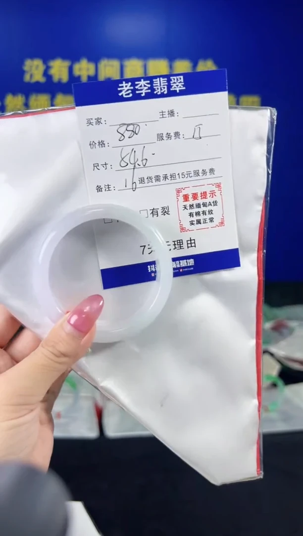 翡翠手镯未镶嵌翡翠手镯单样发一16