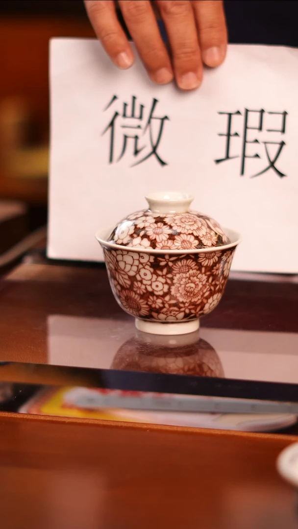 【闪购商品】非常非常漂亮的茶器20