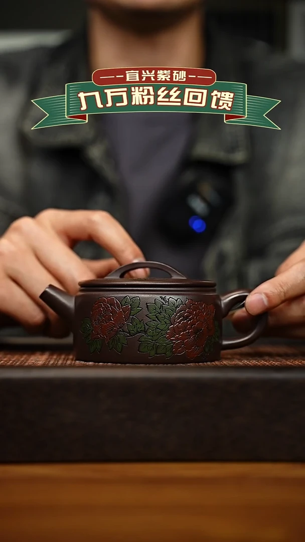 茶壶紫砂宜兴原矿 手工 紫砂壶容量200cc