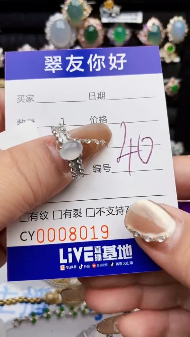 翡翠戒指银S925镶嵌8019