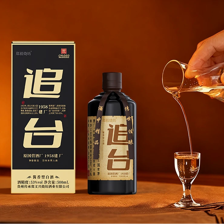 郑祖烧坊 追台53度500ml酱香型白酒醇厚优级53%Vol