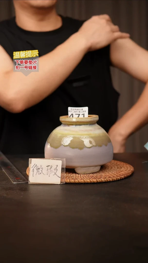 瓷片471 内口径约6  外高约10