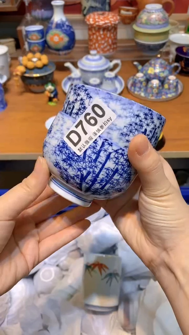 【闪购商品】思羽甄选壹号商品DD760