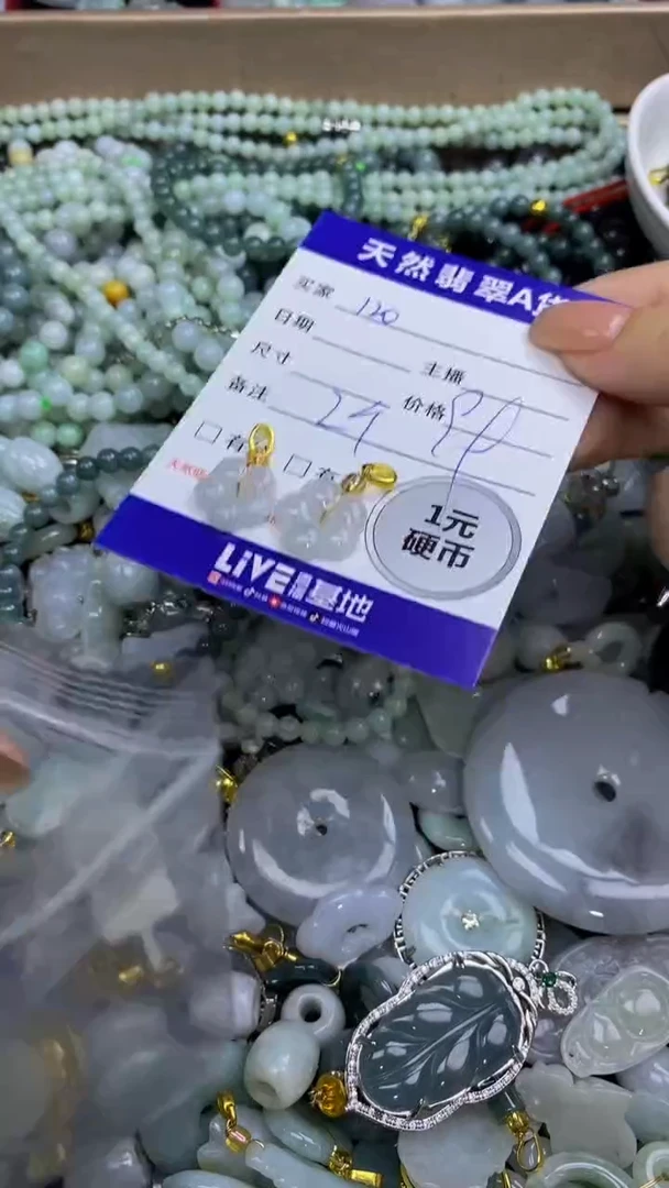 翡翠未镶嵌颈饰天然翡翠A货吊坠