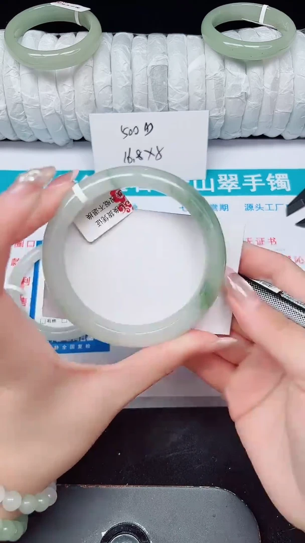 未镶嵌手镯石英质玉225-62/63