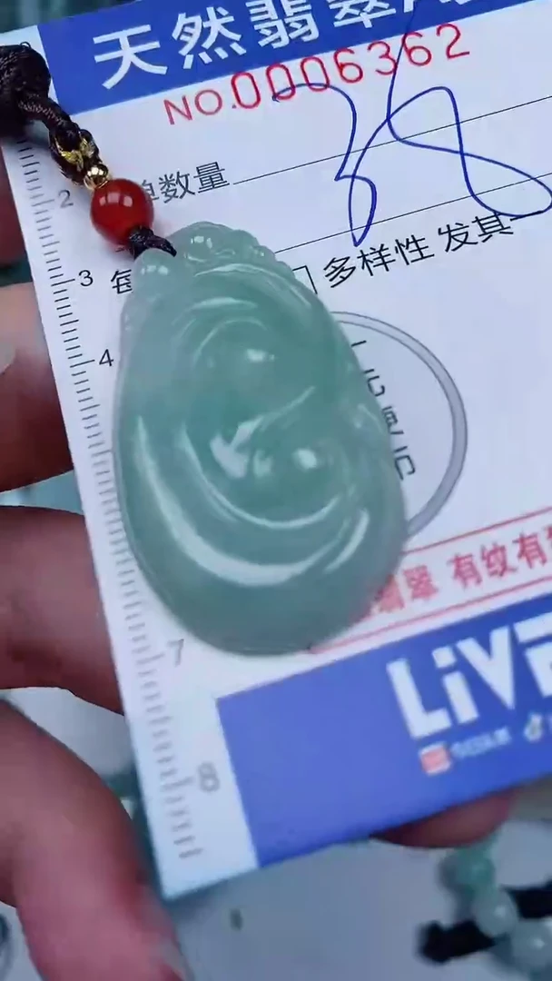 翡翠未镶嵌颈饰00006362