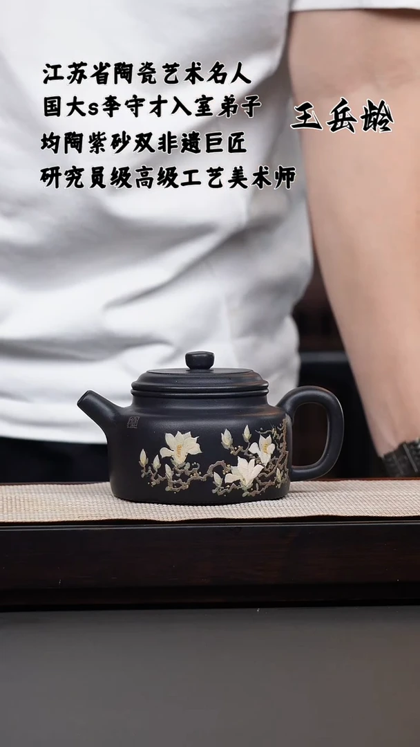 茶壶紫砂黑泥泥绘德钟