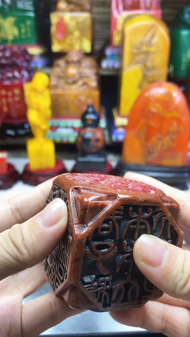 寿山石印石纯天然篆刻石料