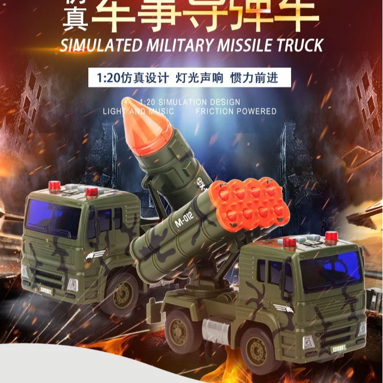 文艺车玩带声光惯性早教导弹车军事车军用车玩具车