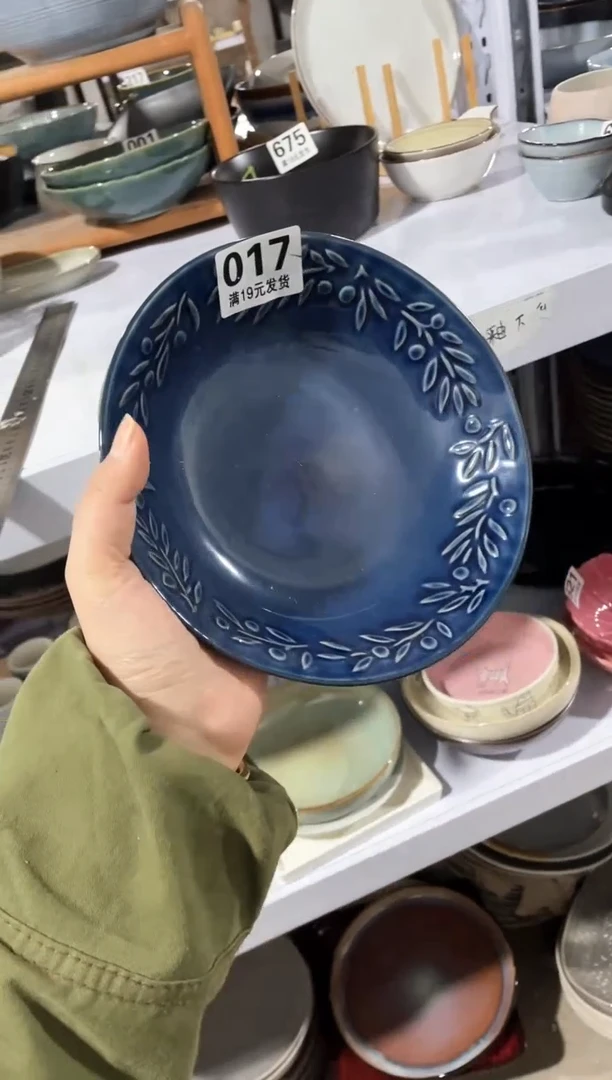 【闪购商品】碗微瑕（1件套）017深盘