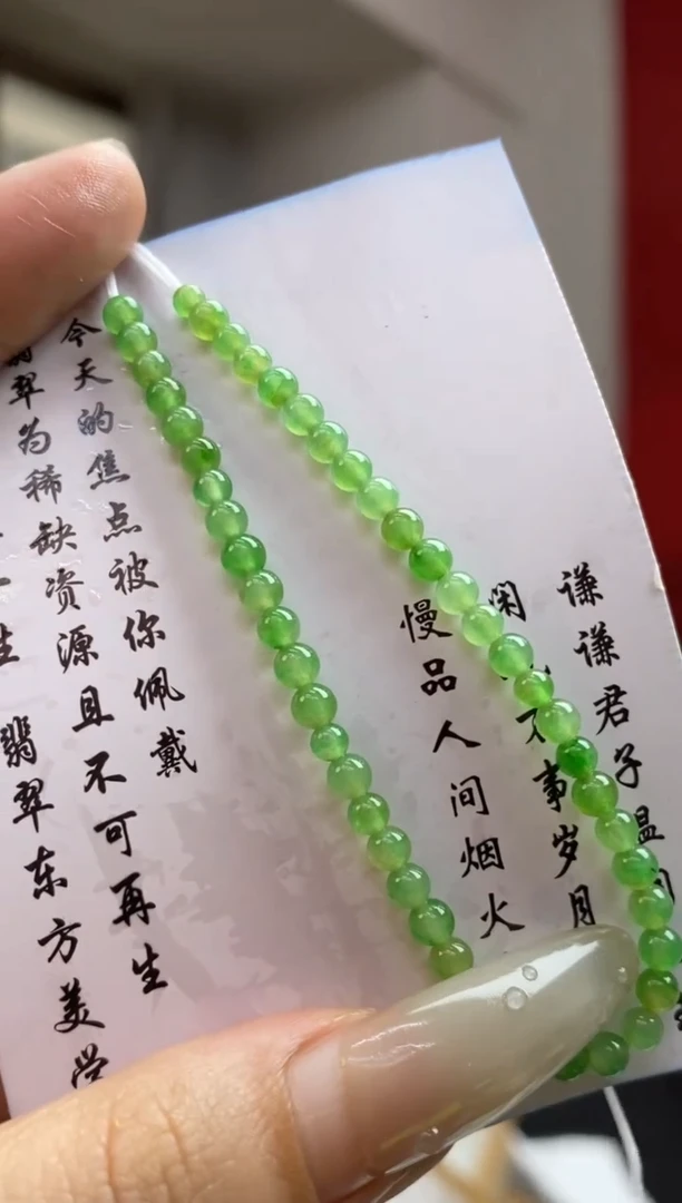未镶嵌定制翡翠翡翠毛货~