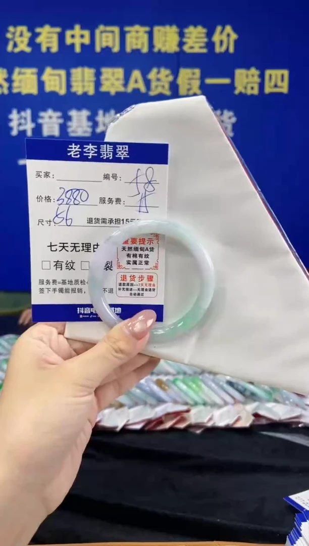 未镶嵌手镯（圆镯）翡翠翡翠手镯单样发一58
