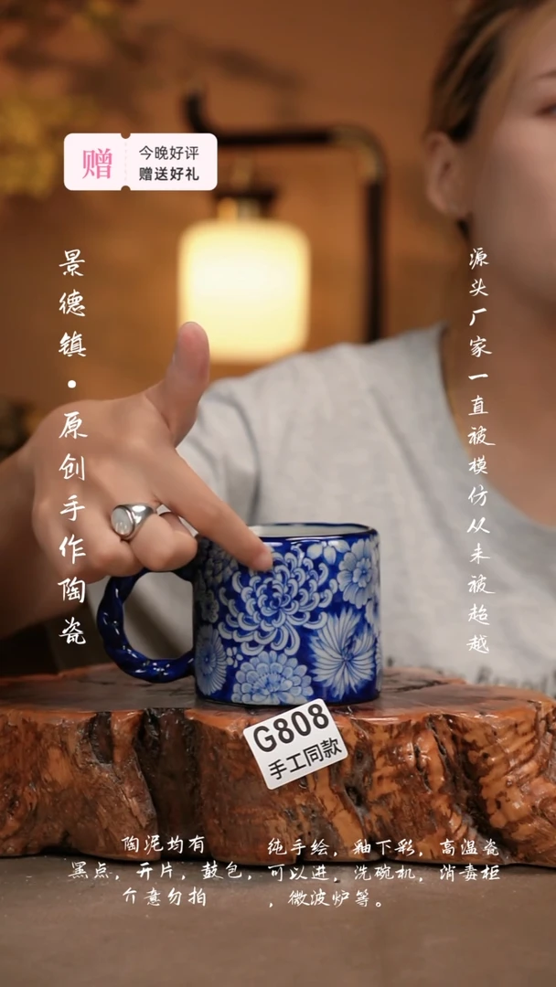 其他G808新十二器陶瓷