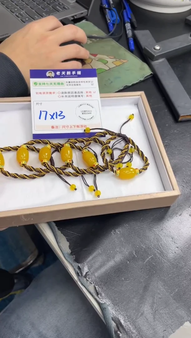 未镶嵌挂件玛瑙/玉髓路路通手绳F1/多样性发其一CP