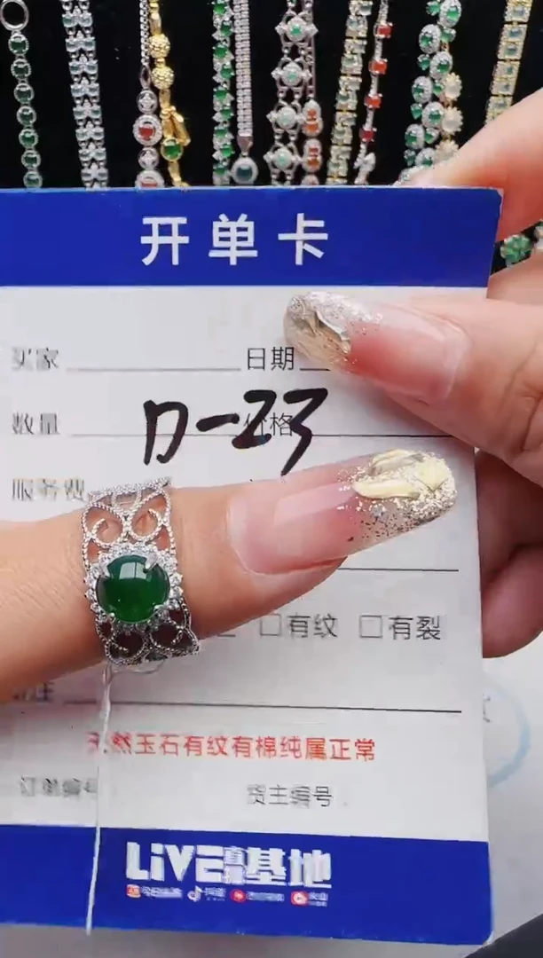 【闪购商品】翡翠戒指银S925镶嵌12123123132