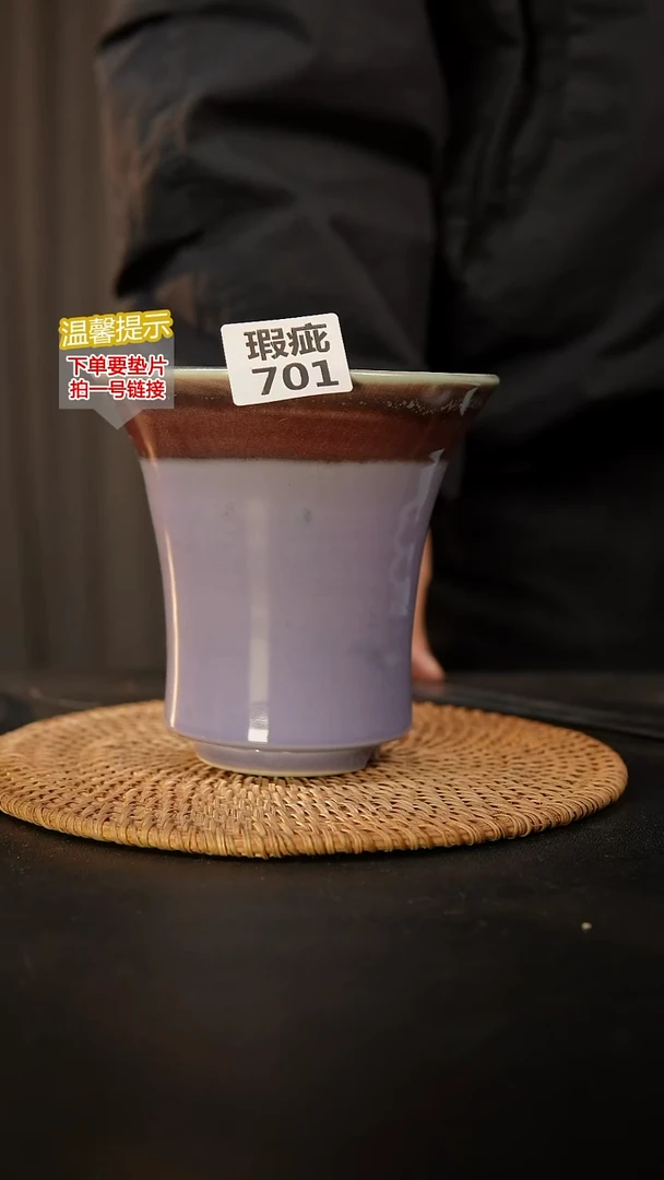 瓷片701 瑕疵款，口约15  高约14.5