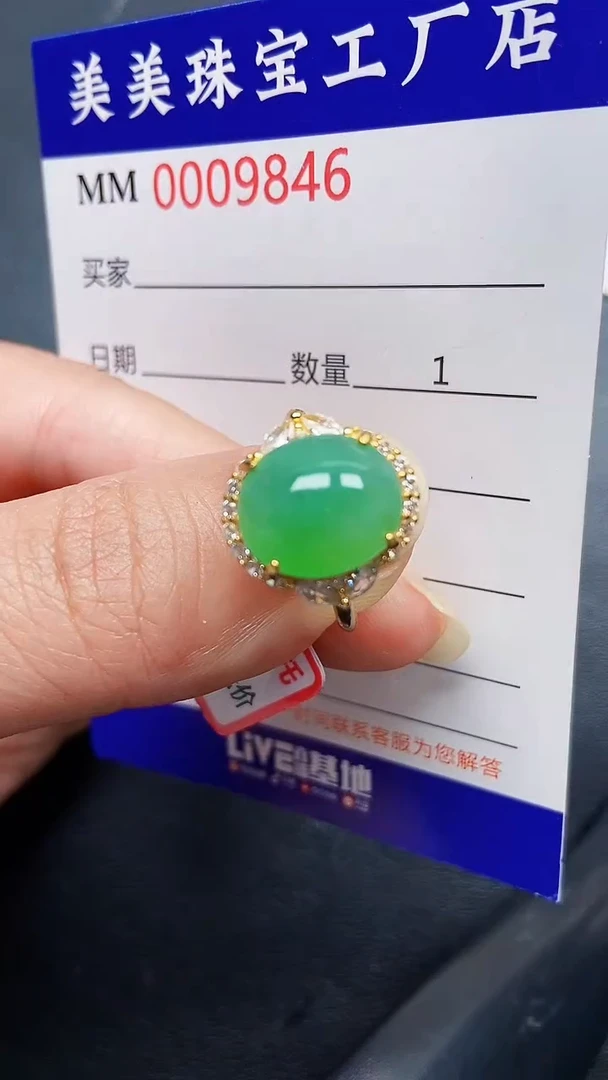 颈饰银S925镶嵌翡翠9846