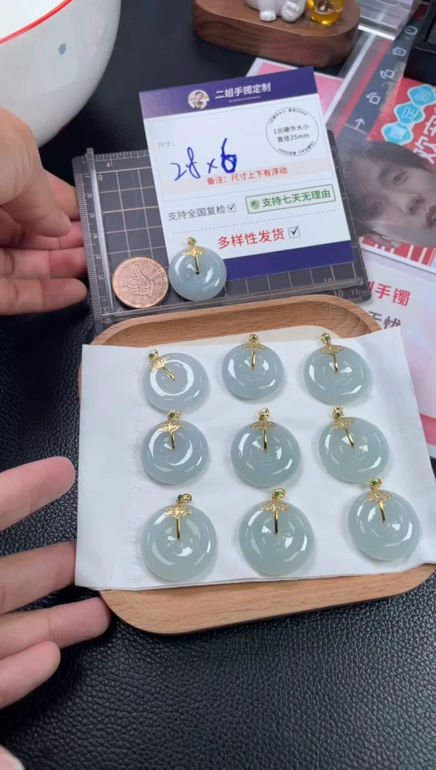 18K金镶嵌挂件翡翠平安扣5/多样性发其一配绳@CP