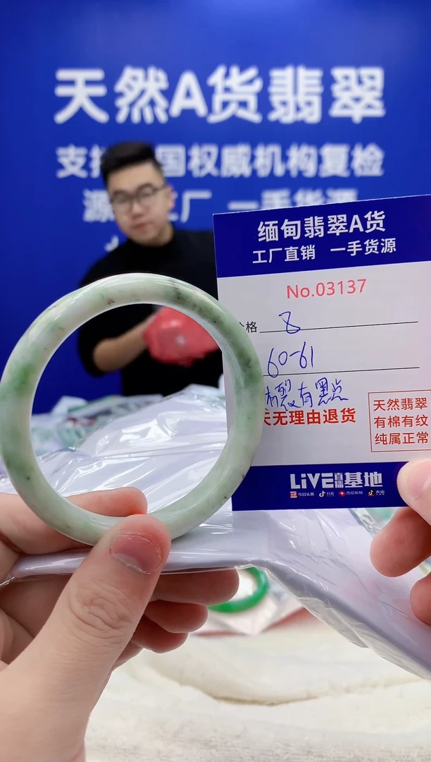 未镶嵌手镯翡翠小****觉37