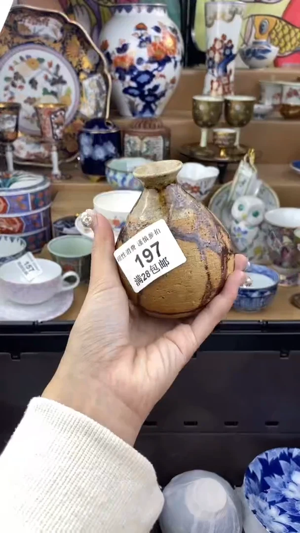 【闪购商品】杯瓷色工艺品品品品197