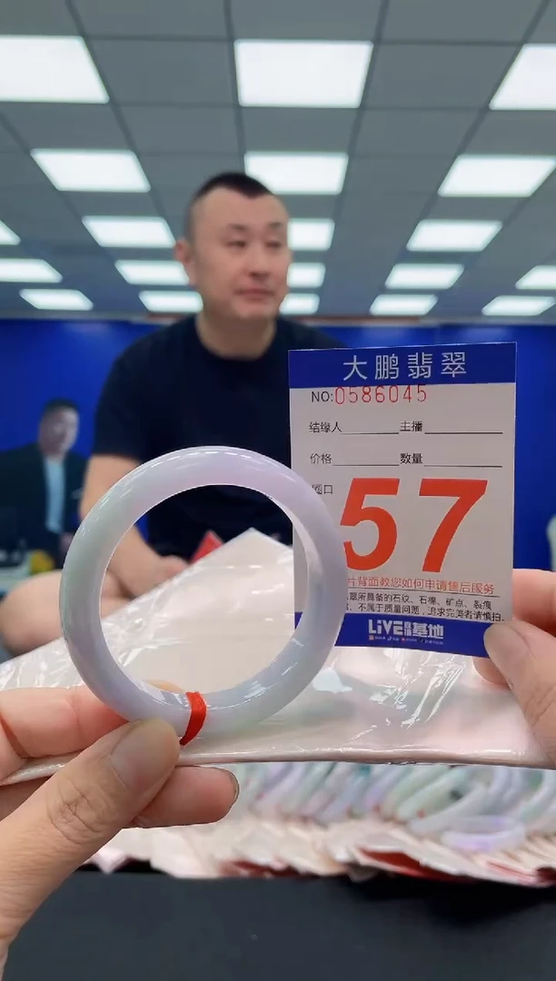 未镶嵌手镯翡翠AAAAAAAAA