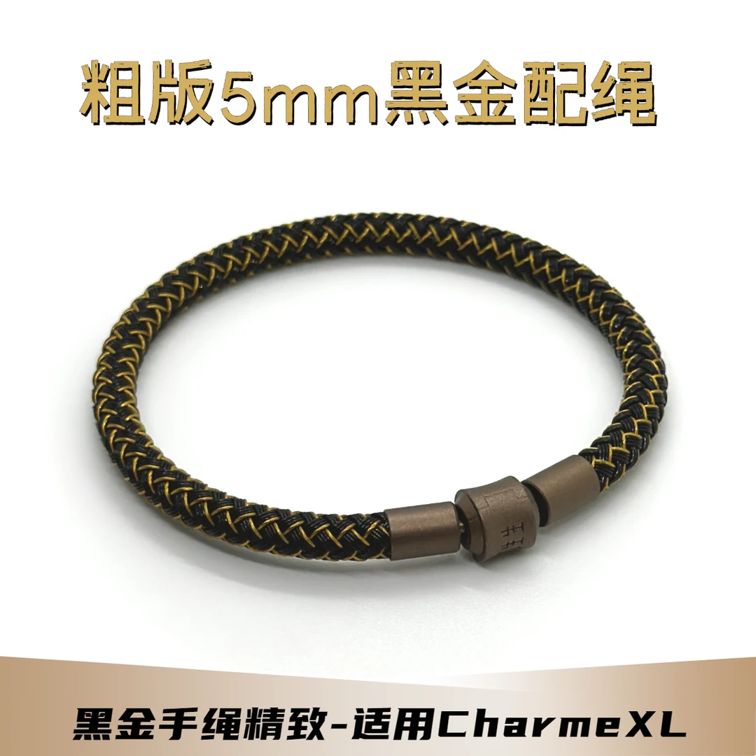 不锈钢手链 黑金5mm编织手绳适用周生生CharmeXL串珠转运珠男士