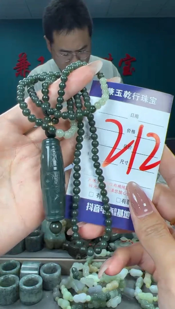 颈饰未镶嵌和田玉和田玉