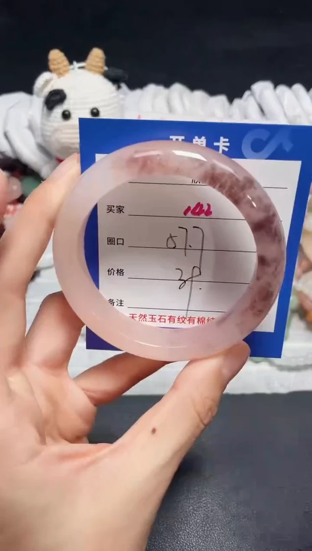 【闪购商品】石英质玉手镯未镶嵌142