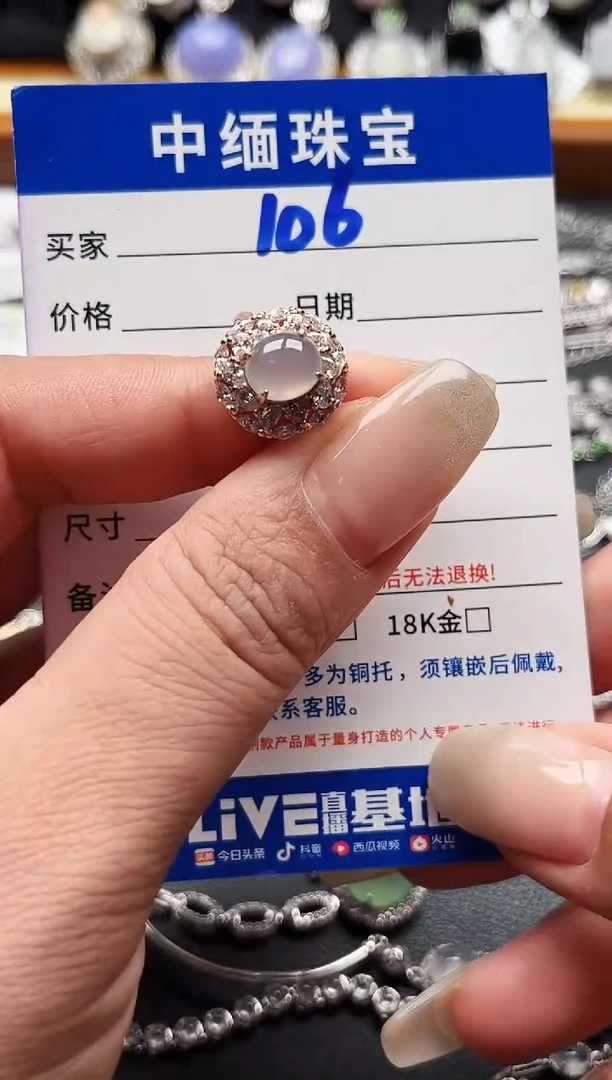 翡翠戒指银S925镶嵌缅甸天然A货翡翠S925银镶嵌