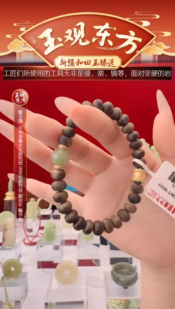 未镶嵌和田玉挂件闪购黄玉沉香手串