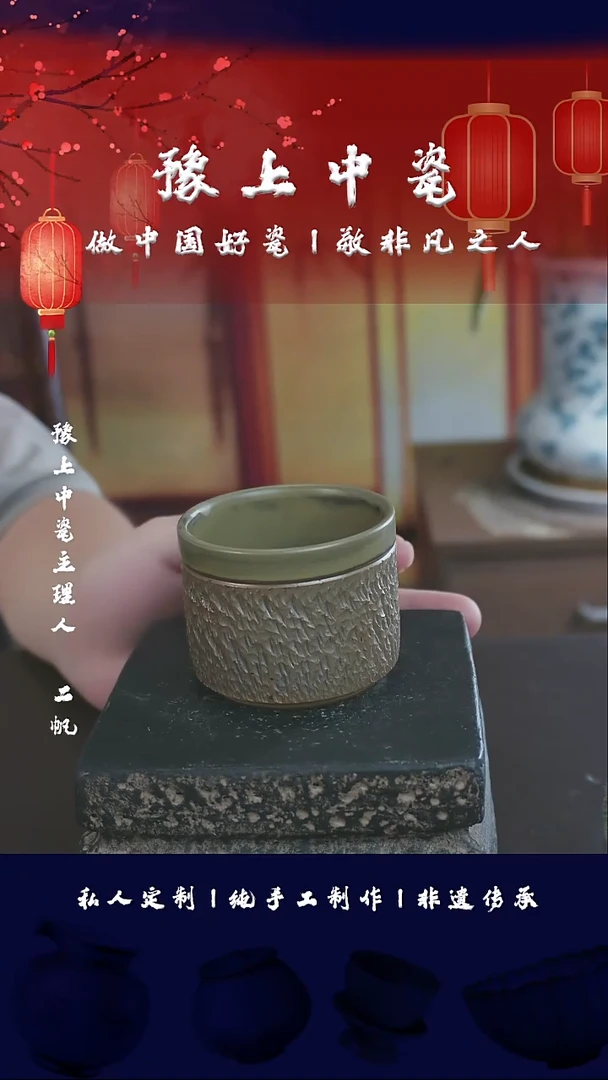 杯子纯手工制作跳刀纹主人杯