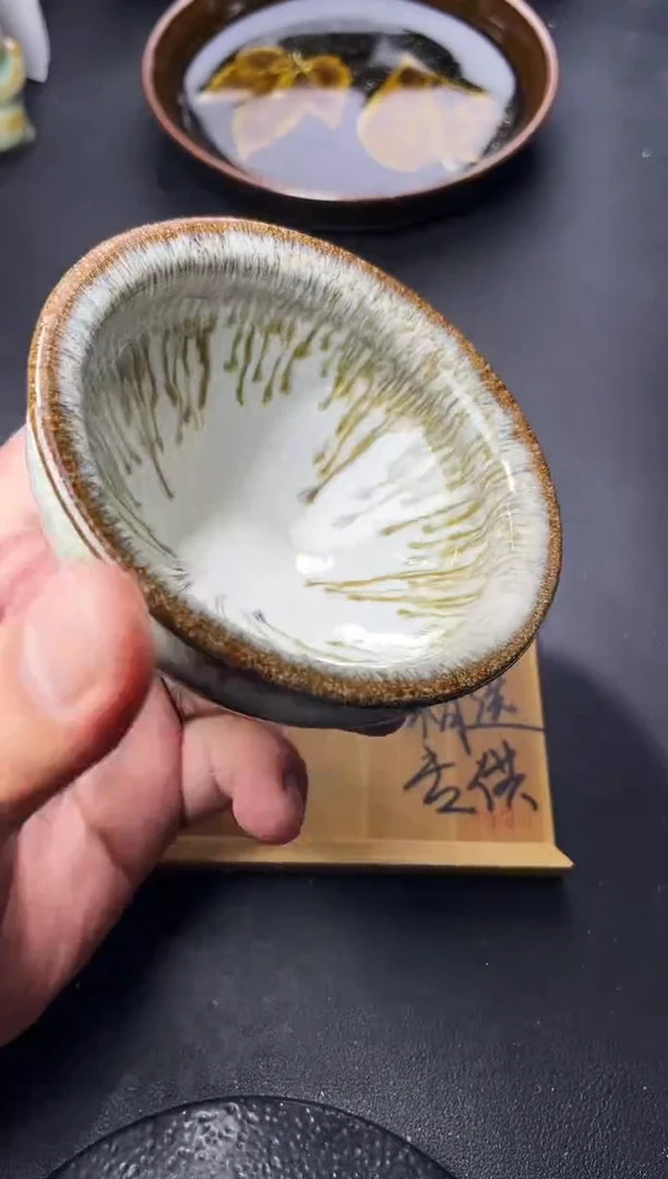 茶盏196（叶紫建盏