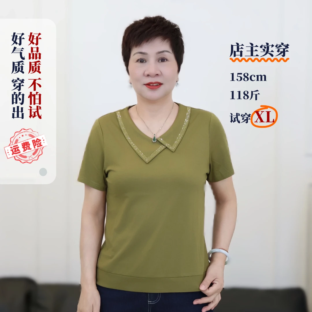 春夏款中老年人妈妈翻领纯色弹力棉T恤短袖衬肤色吸汗休闲3662